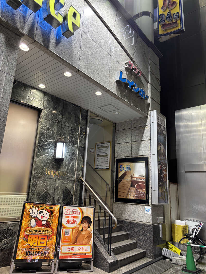 のたさんのサウナ&カプセルホテルレインボー本八幡店のサ活写真