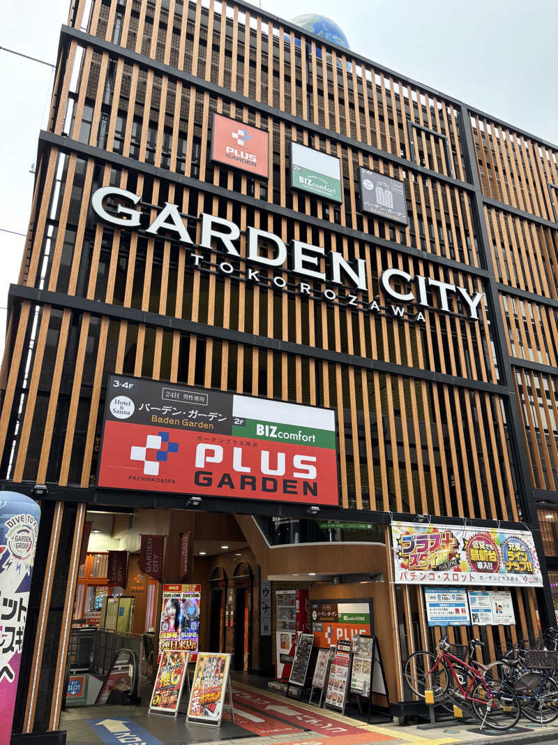 のたさんのバーデンガーデン(旧:ザ ベッドアンドスパ 所沢)のサ活写真