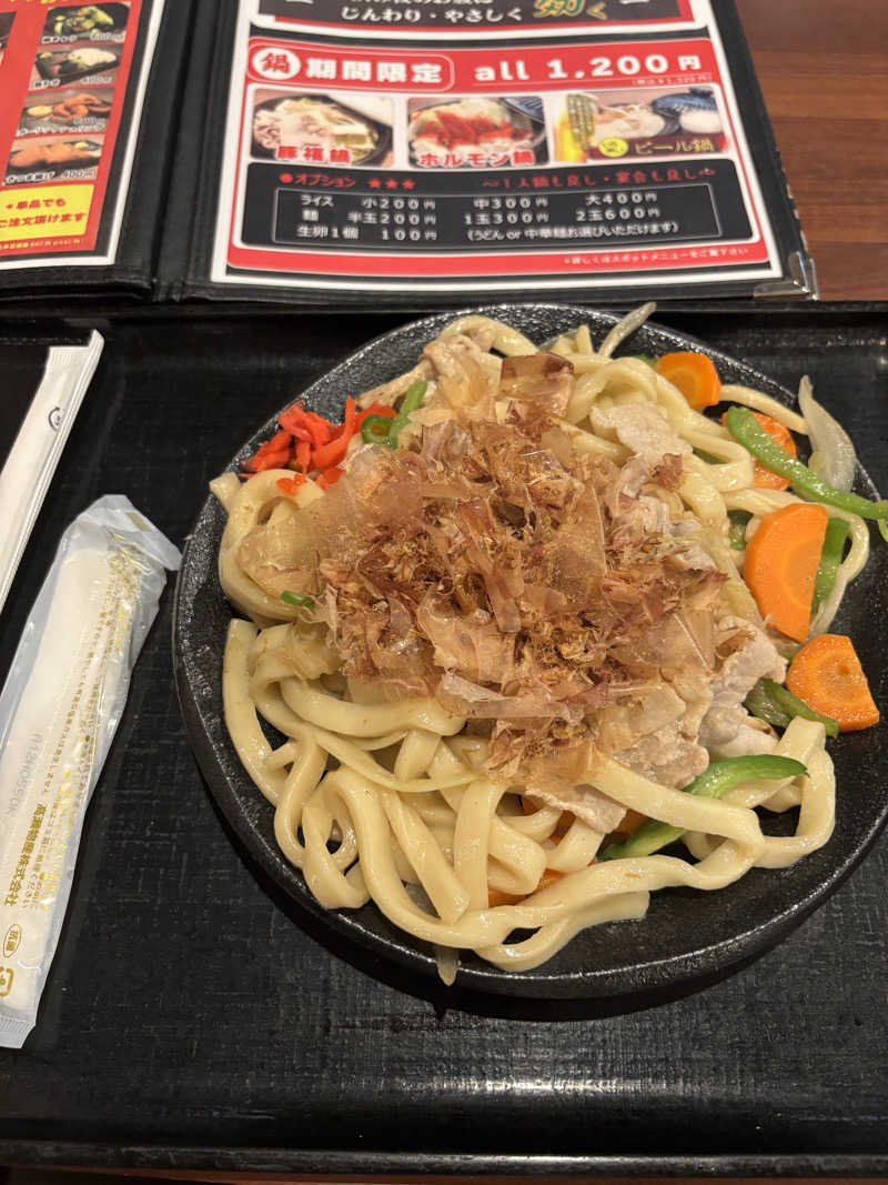 のたさんのバーデンガーデン(旧:ザ ベッドアンドスパ 所沢)のサ活写真