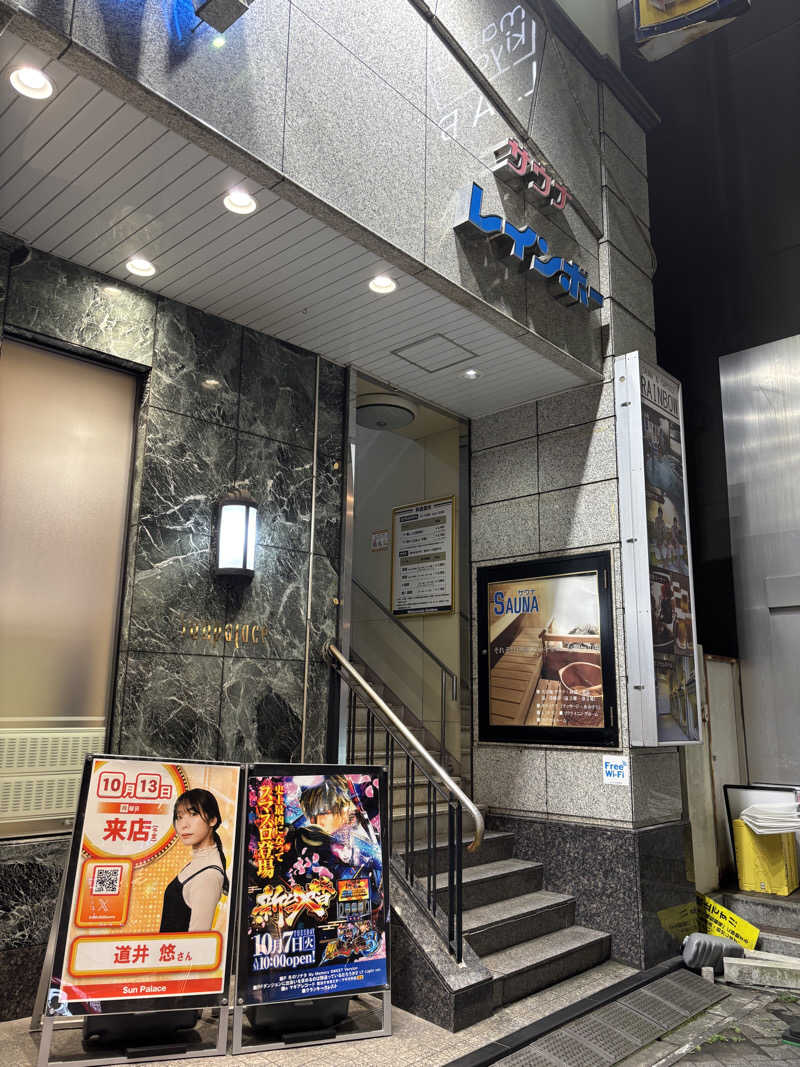 のたさんのサウナ&カプセルホテルレインボー本八幡店のサ活写真