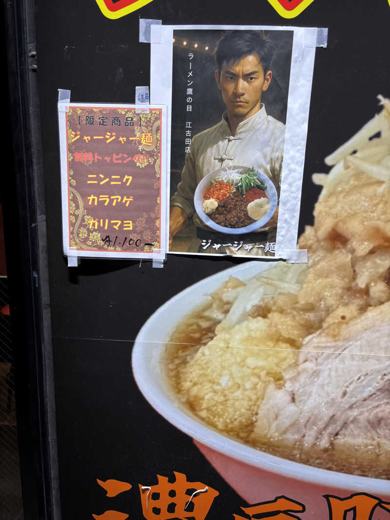 のたさんの中村浴場のサ活写真