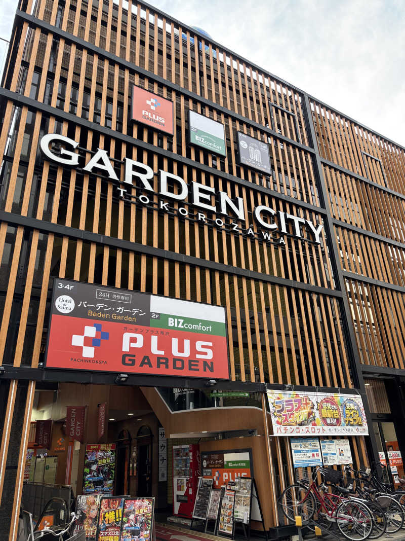 のたさんのバーデンガーデン(旧:ザ ベッドアンドスパ 所沢)のサ活写真