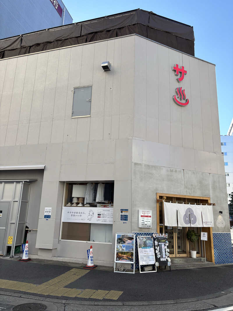 のたさんの泊まれるサウナ屋さん 品川サウナのサ活写真