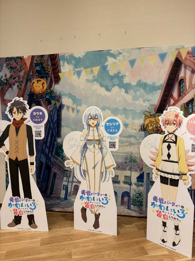 のたさんの天然温泉 湯～ねるのサ活写真