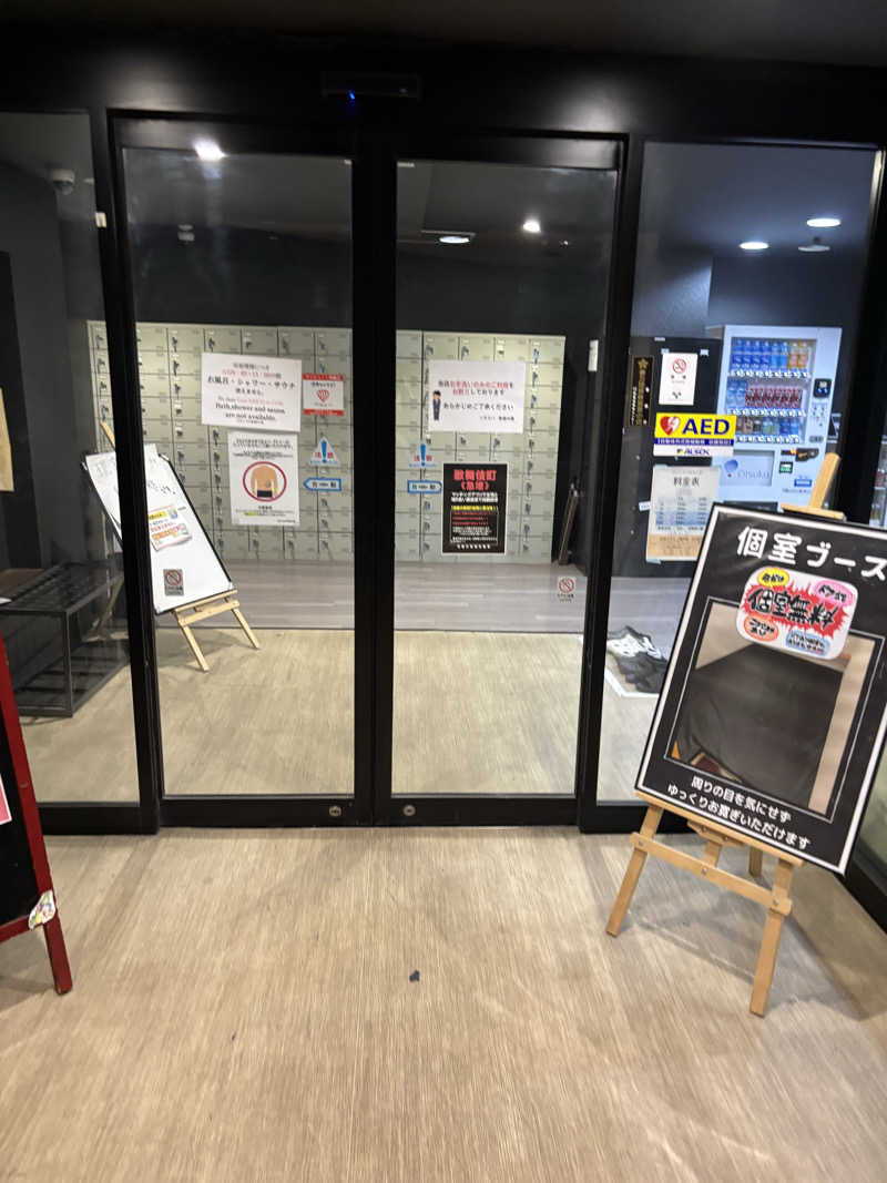 のたさんのSOLA SPA 新宿の湯のサ活写真