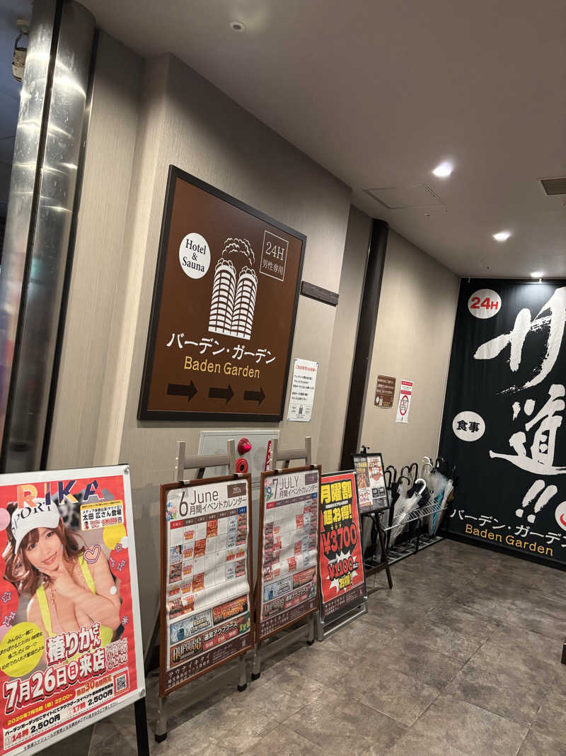 のたさんのバーデンガーデン(旧:ザ ベッドアンドスパ 所沢)のサ活写真
