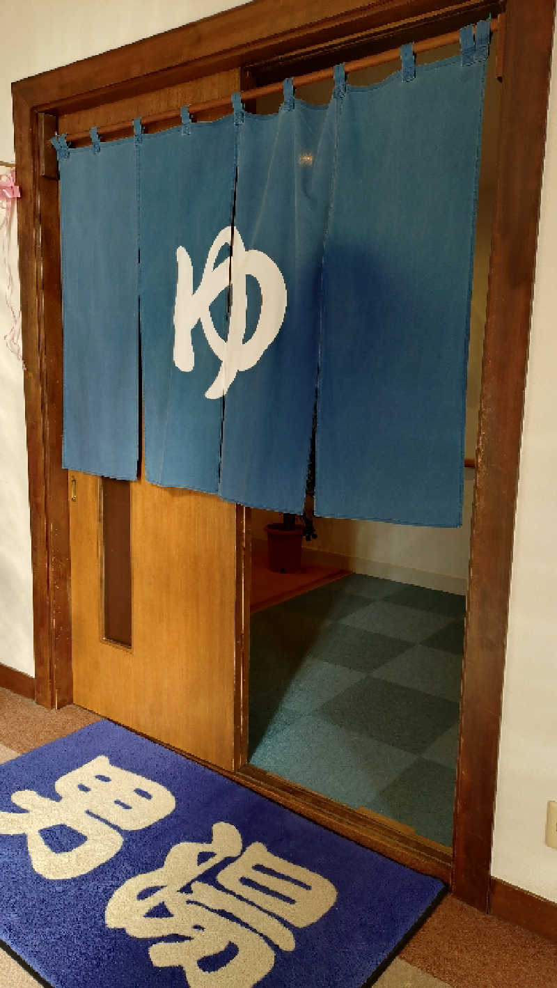 ゆぢゅらさんの花と緑と安らぎの湯 東和温泉のサ活写真