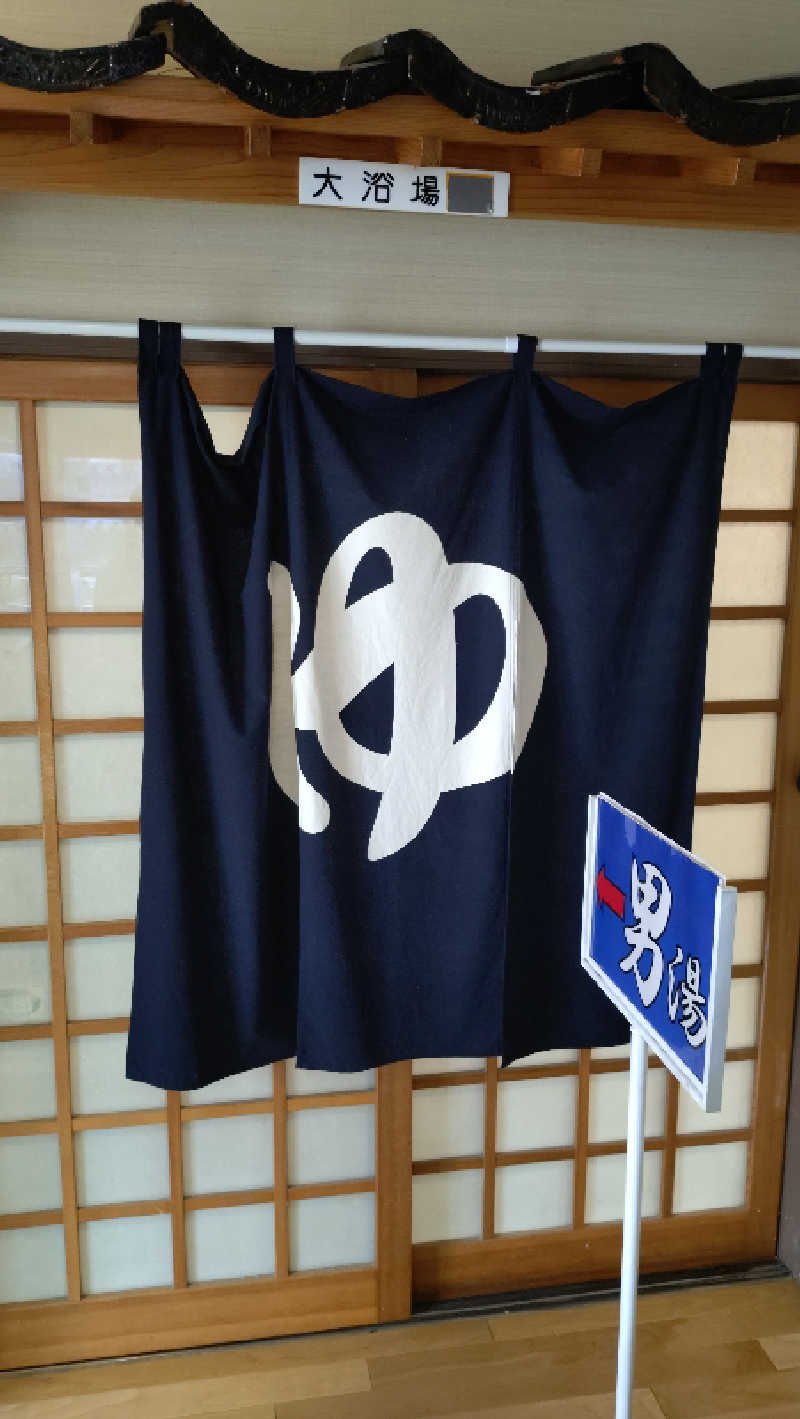 ゆぢゅらさんの金浦温泉・学校の栖のサ活写真