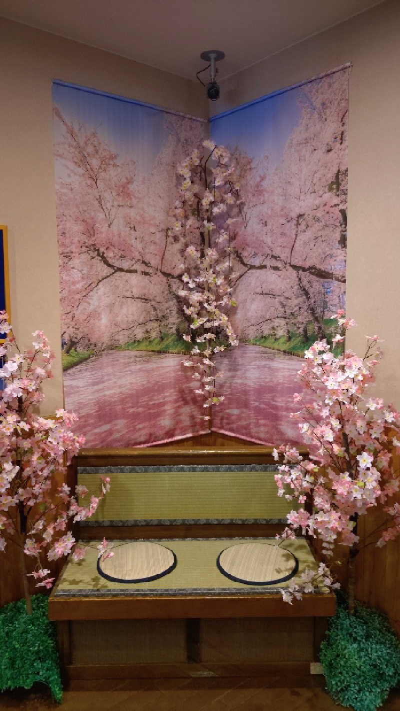 ゆぢゅらさんの加護坊温泉 さくらの湯のサ活写真