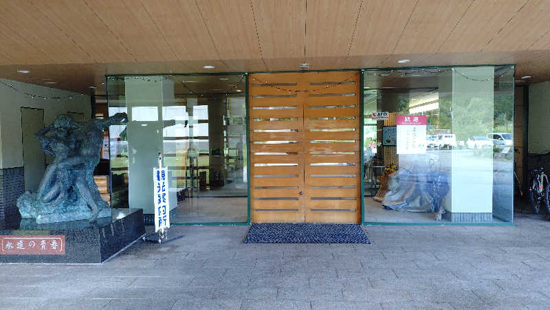 ゆぢゅらさんの鳥海 猿倉温泉 フォレスタ鳥海のサ活写真