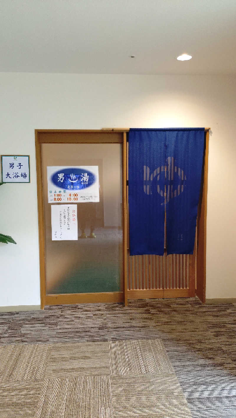 ゆぢゅらさんの鳥海 猿倉温泉 フォレスタ鳥海のサ活写真