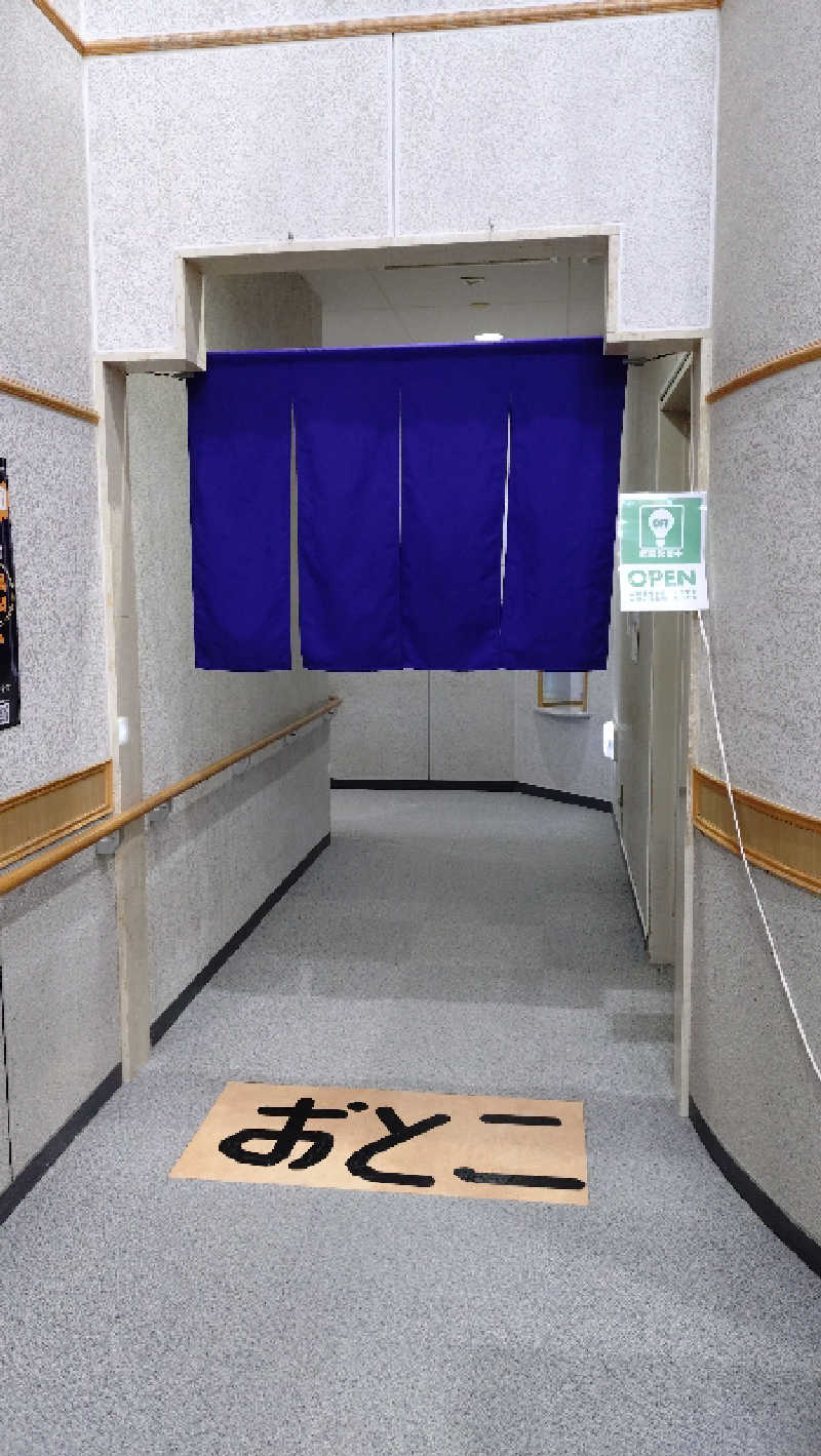 ゆぢゅらさんのやまぶし温泉ゆぽかのサ活写真