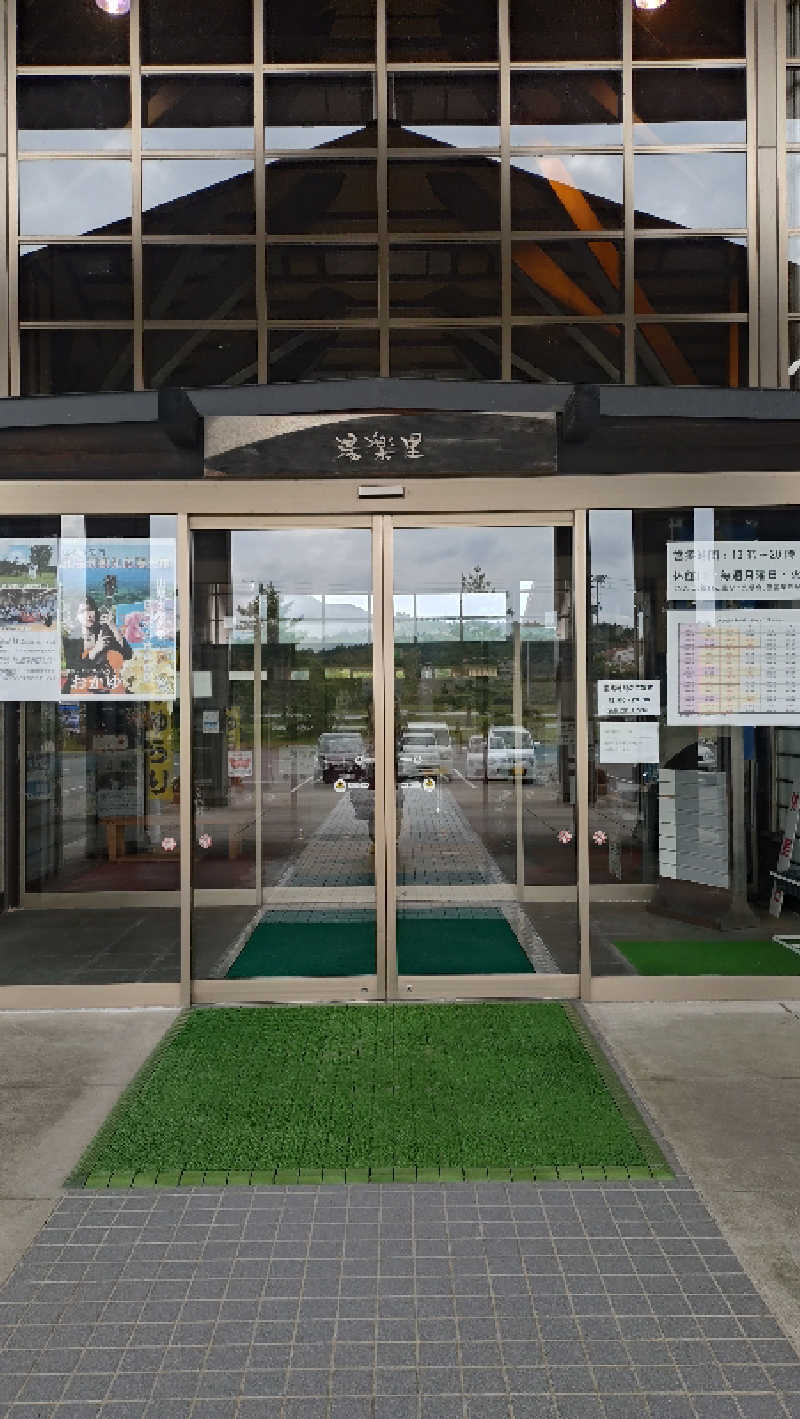 ゆぢゅらさんの黄桜温泉 湯楽里のサ活写真