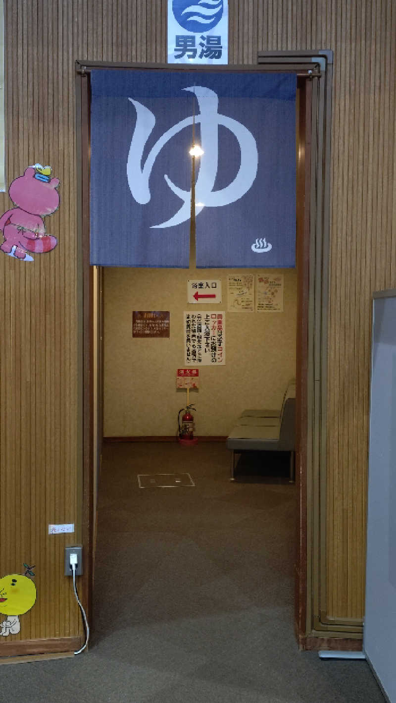 ゆぢゅらさんの櫛引温泉 ゆ〜Townのサ活写真