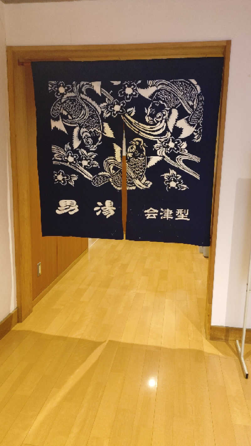 ゆぢゅらさんの蔵の湯のサ活写真