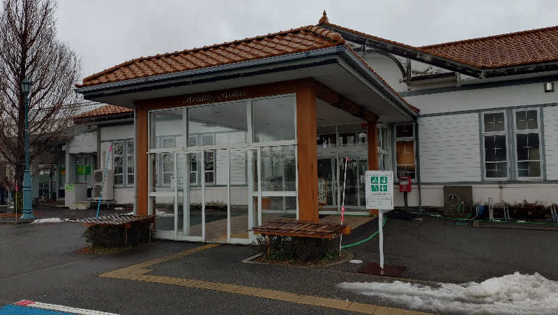 ゆぢゅらさんの長沼温泉 ぽっぽの湯のサ活写真