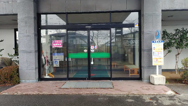 ゆぢゅらさんの鶴舞温泉のサ活写真