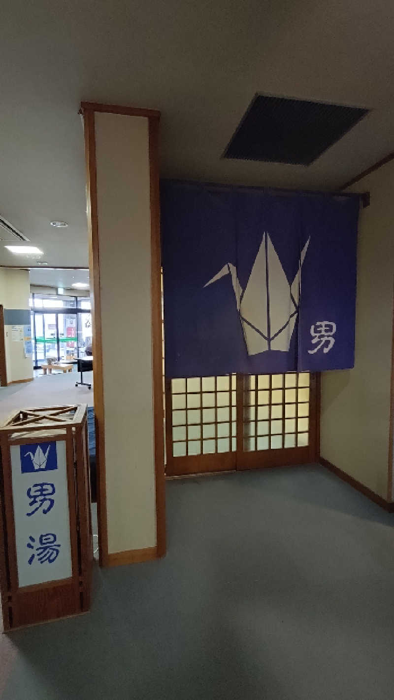 ゆぢゅらさんの鶴舞温泉のサ活写真