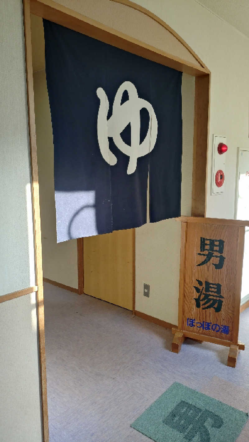 ゆぢゅらさんの長沼温泉 ぽっぽの湯のサ活写真