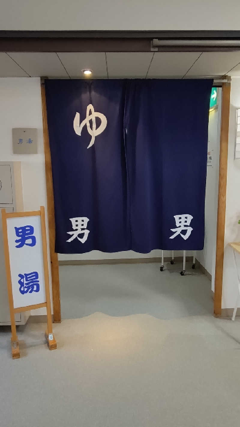 ゆぢゅらさんのひまわり温泉 花おりの湯のサ活写真