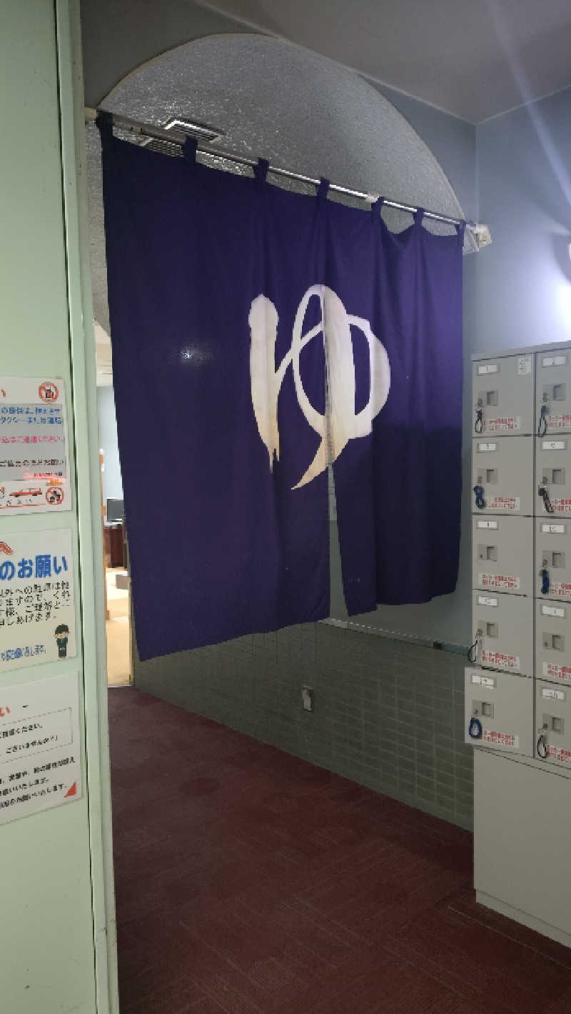 ゆぢゅらさんのゆとりおん大雄のサ活写真