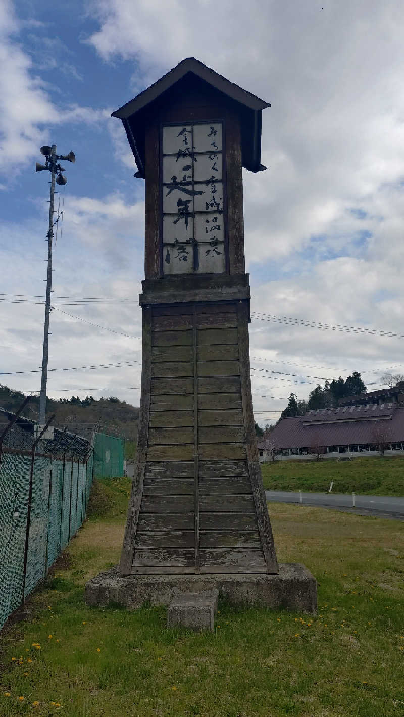 ゆぢゅらさんの延年閣のサ活写真