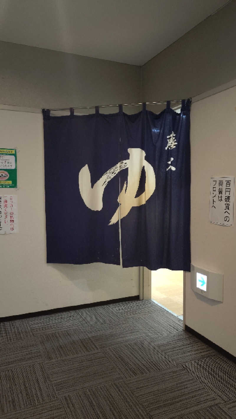 ゆぢゅらさんの延年閣のサ活写真