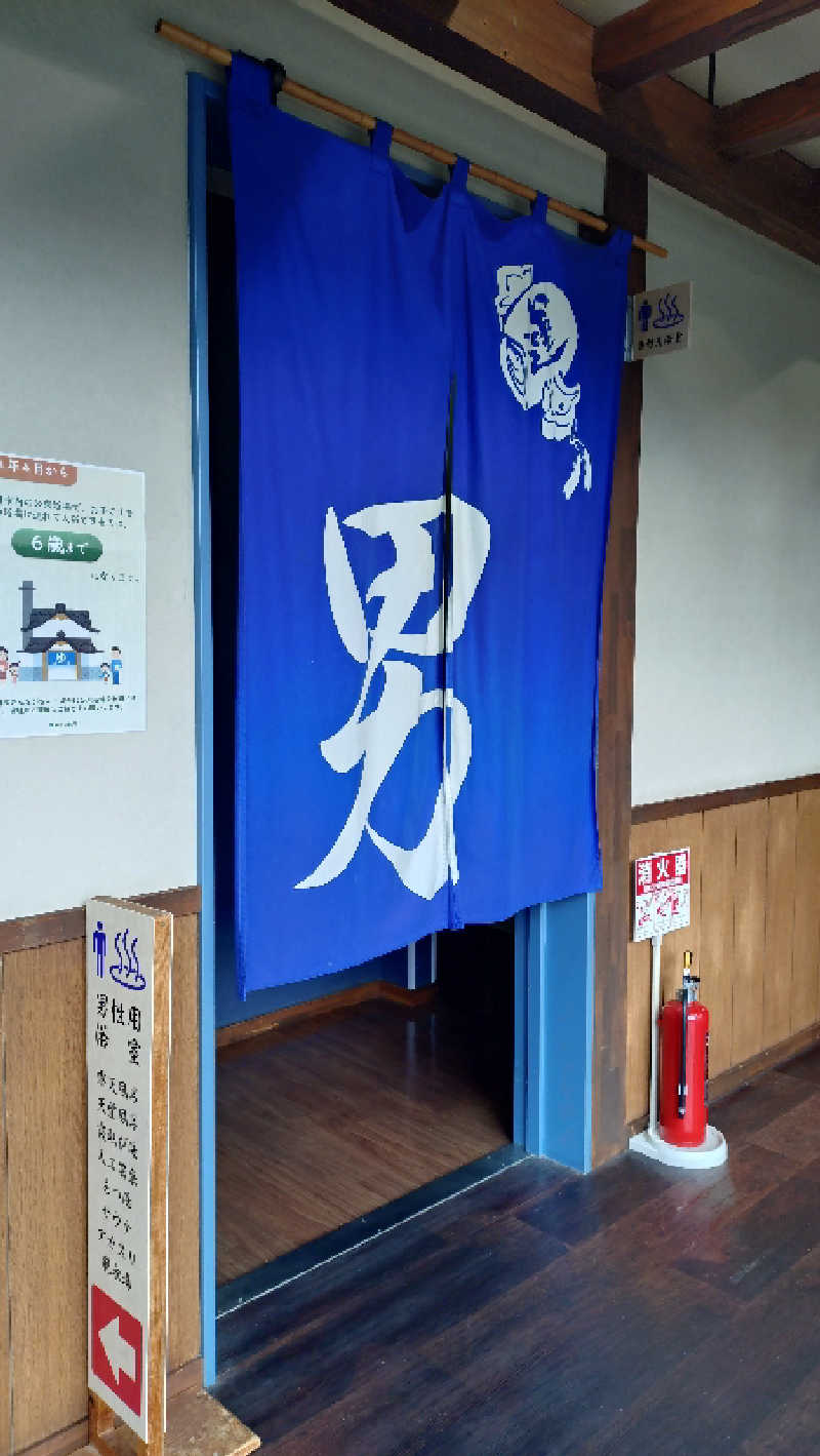 ゆぢゅらさんの盛南温泉 開運の湯のサ活写真