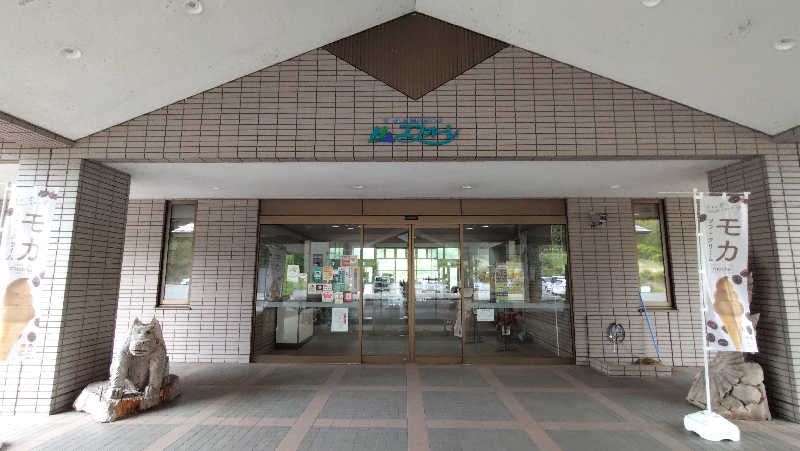 ゆぢゅらさんのユフォーレのサ活写真
