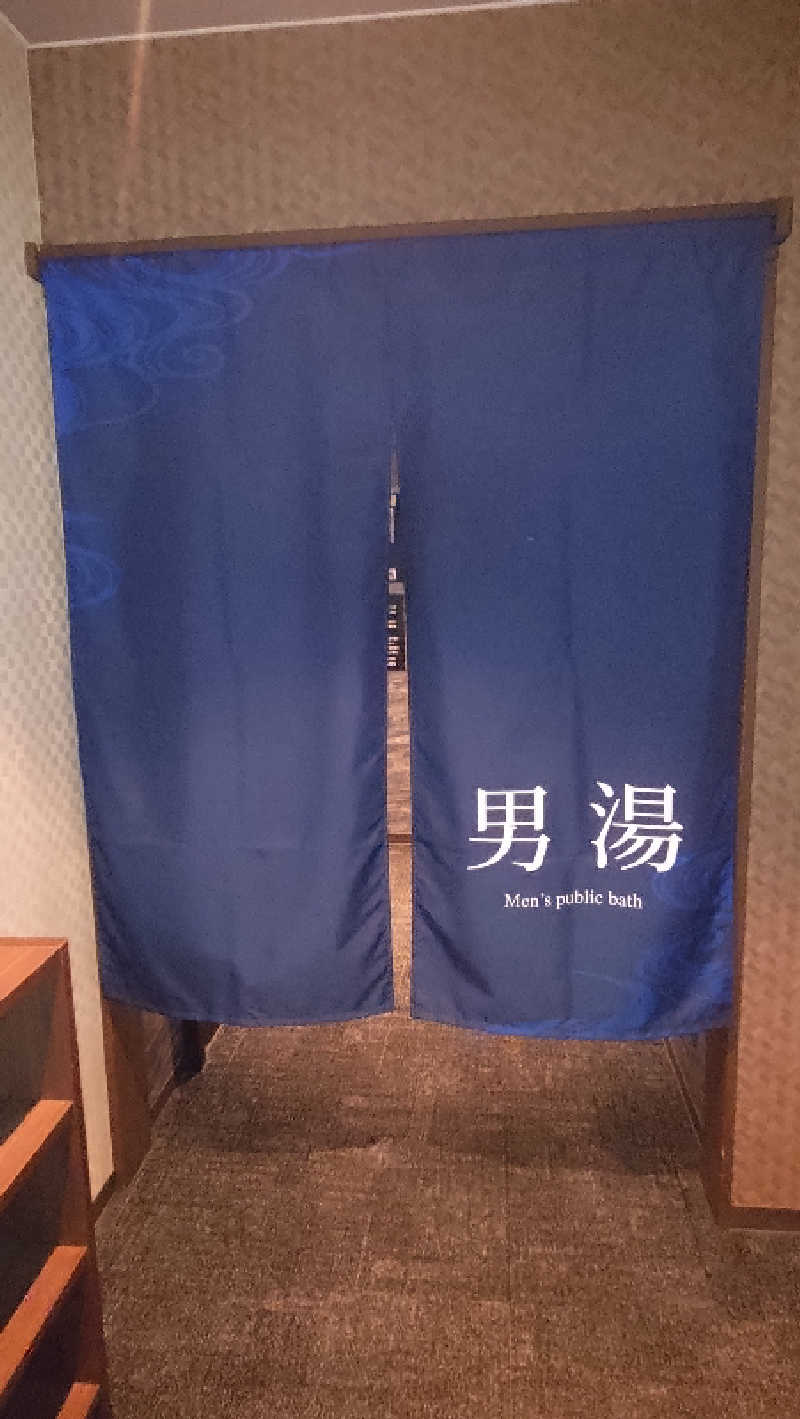 ゆぢゅらさんのルートイングランティア秋田SPA RESORT (スーパー健康ランド 華のゆ)のサ活写真