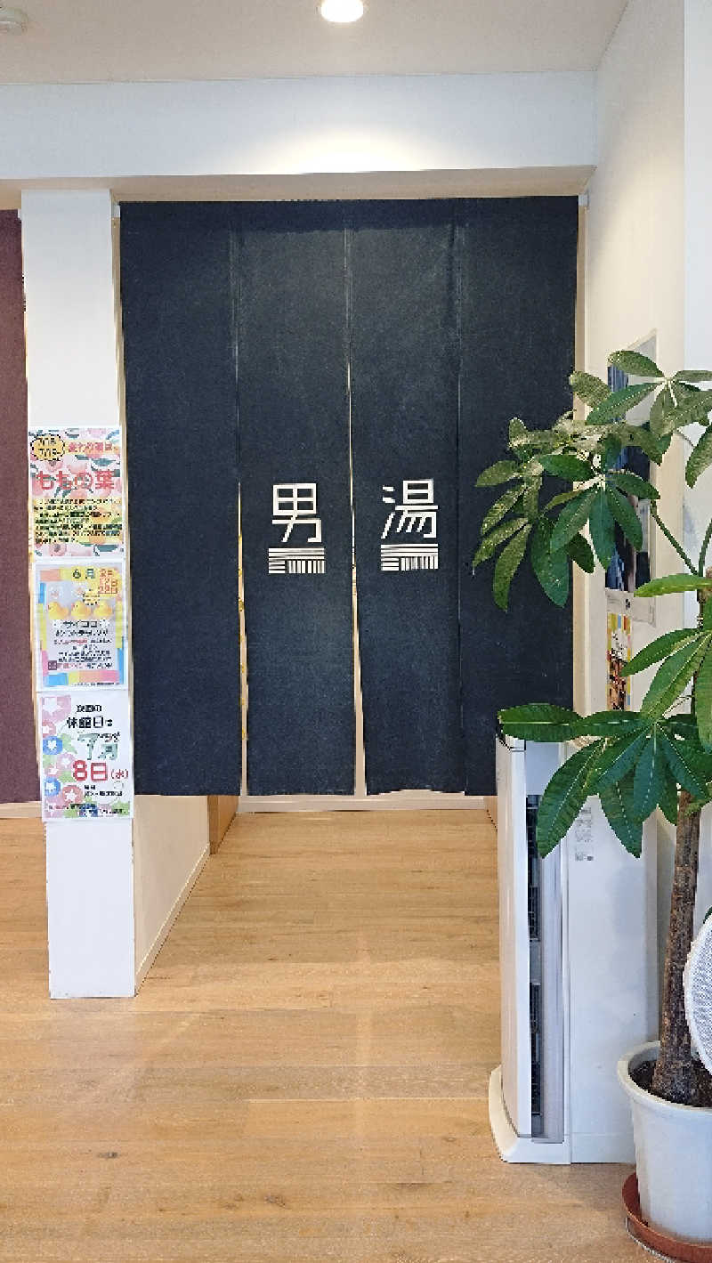 ゆぢゅらさんの庄内町ギャラリー温泉 町湯のサ活写真