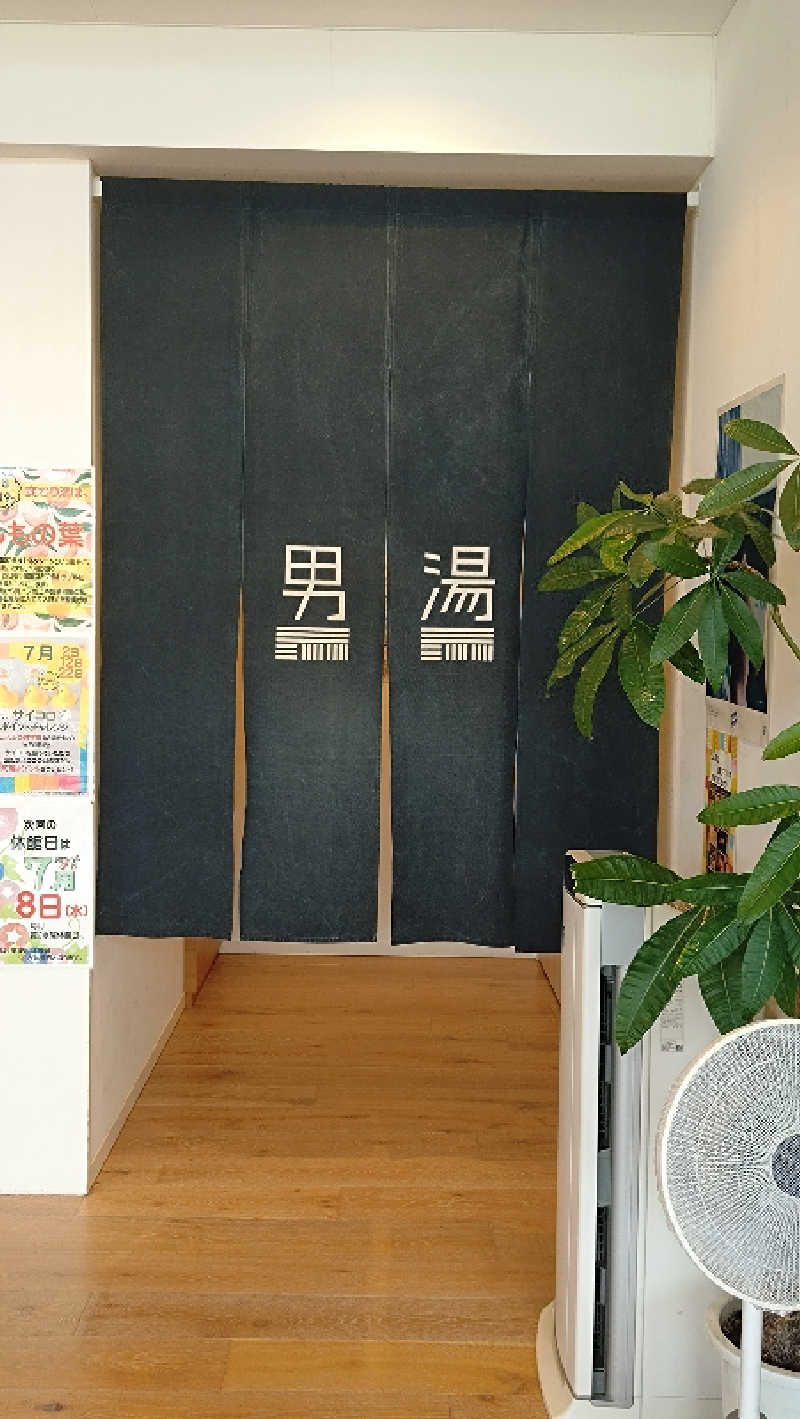 ゆぢゅらさんの庄内町ギャラリー温泉 町湯のサ活写真