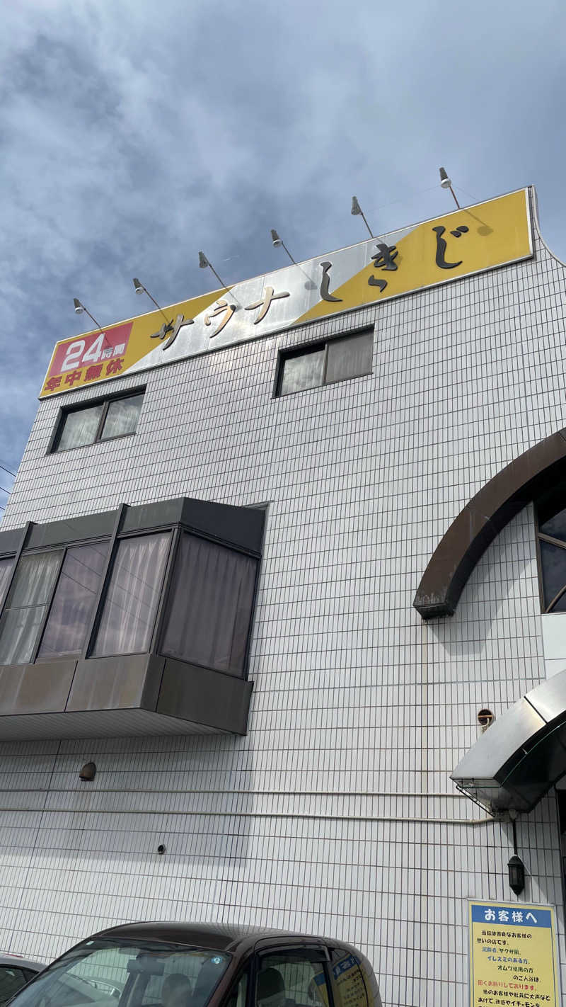 ミラひかさんのサウナしきじのサ活写真