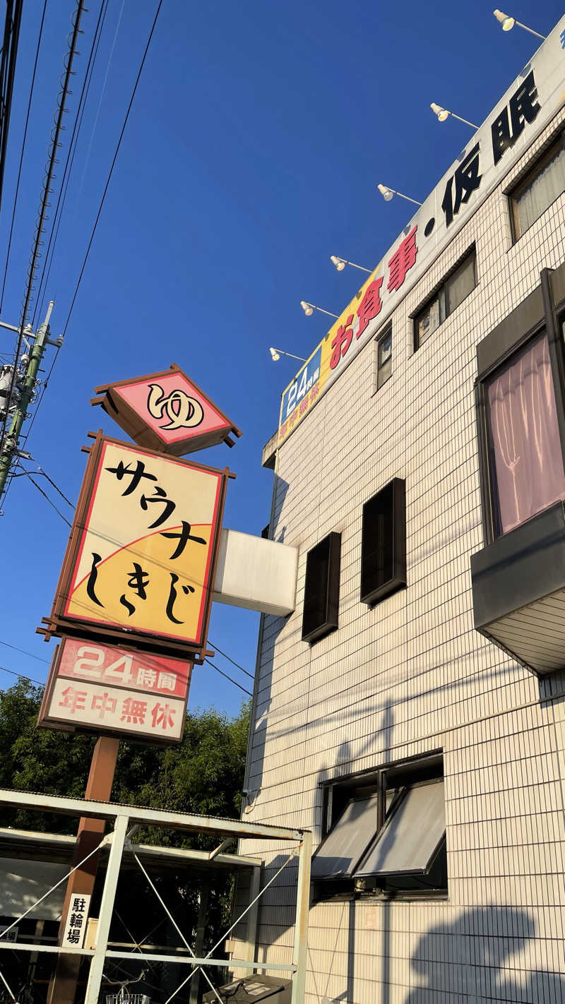 ミラひかさんのサウナしきじのサ活写真