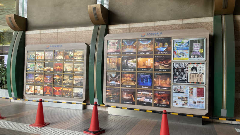 ミラひかさんのSPAWORLD HOTEL&RESORTのサ活写真
