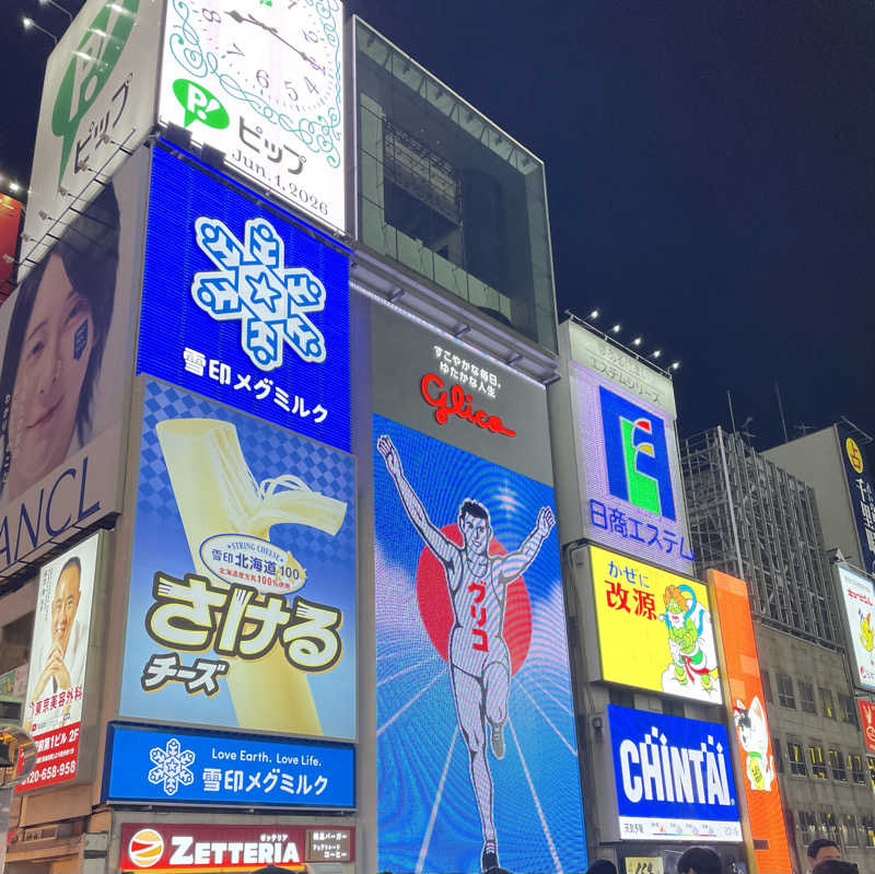ミラひかさんのSPAWORLD HOTEL&RESORTのサ活写真
