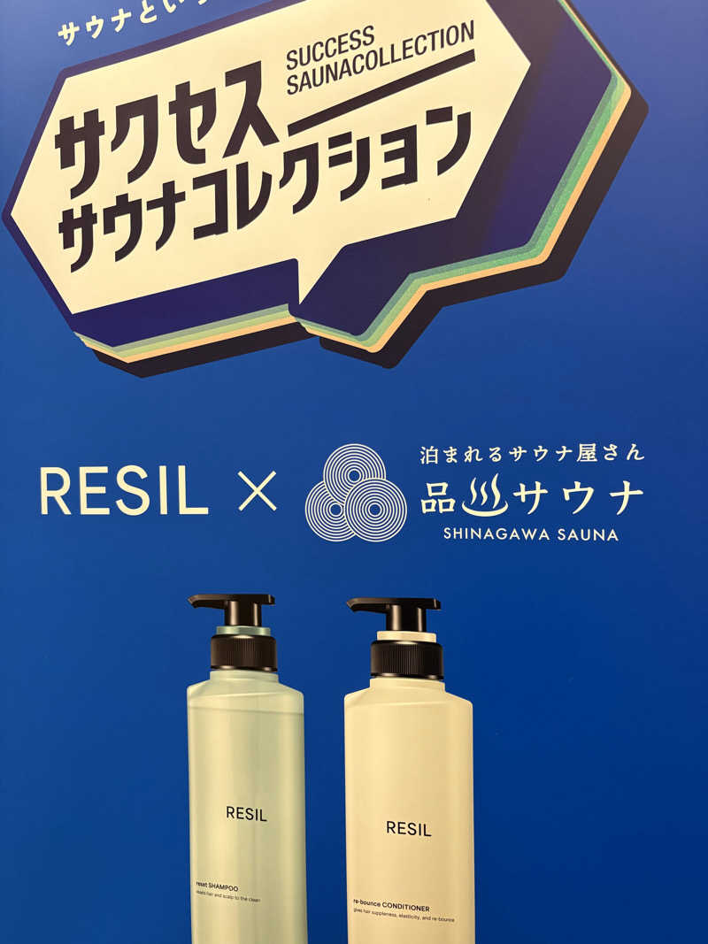 mineさんの泊まれるサウナ屋さん 品川サウナのサ活写真