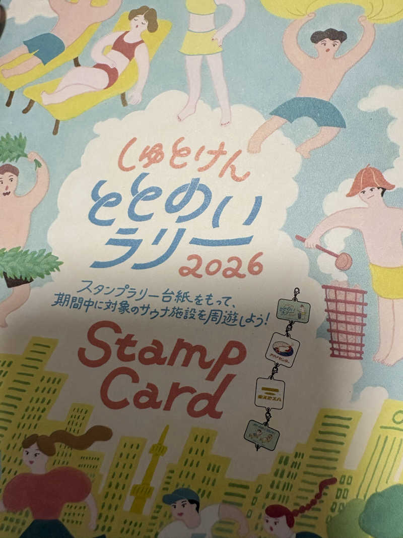 mineさんのSmart Stay SHIZUKU 品川大井町のサ活写真
