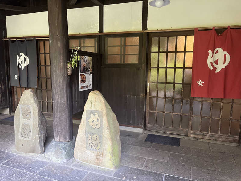 あまみちゃんさんの極楽温泉 匠の宿のサ活写真