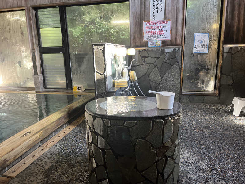 あまみちゃんさんのすきむらんど温泉 かじかの湯のサ活写真