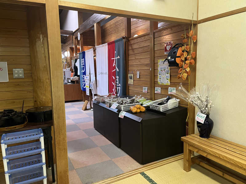 あまみちゃんさんのすきむらんど温泉 かじかの湯のサ活写真