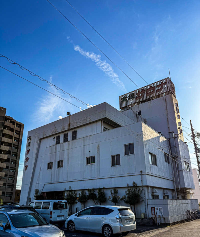Do3さんの大垣サウナのサ活写真