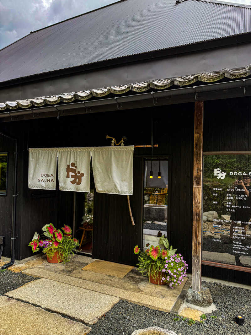 Do3さんのDOGA SAUNAのサ活写真