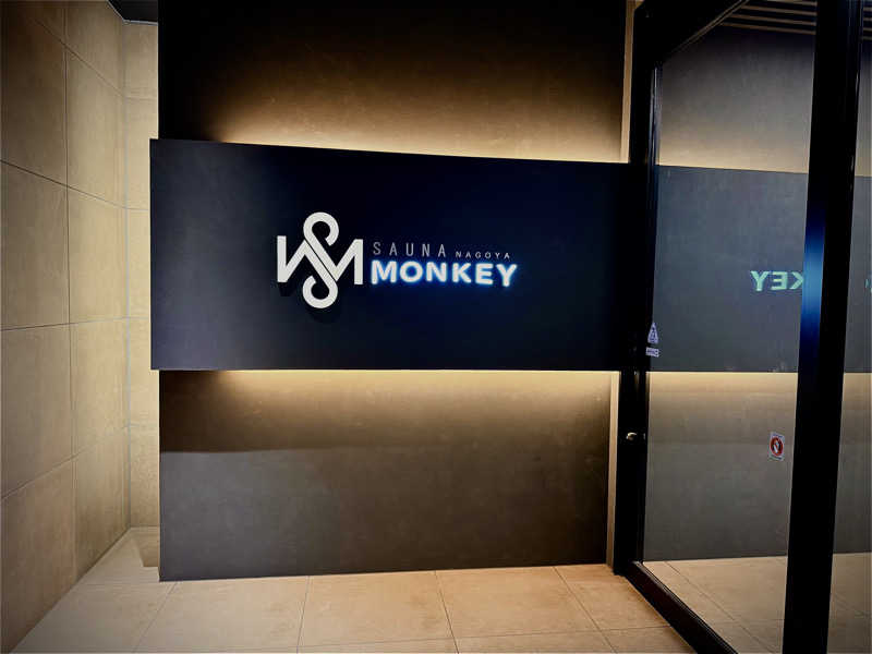 Do3さんのSAUNA MONKEY / サウナモンキー 名古屋のサ活写真