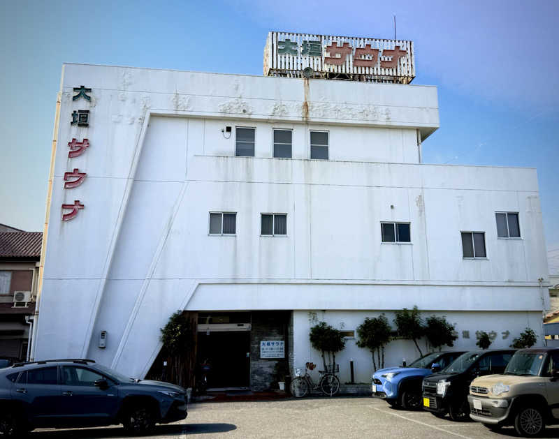 Do3さんの大垣サウナのサ活写真