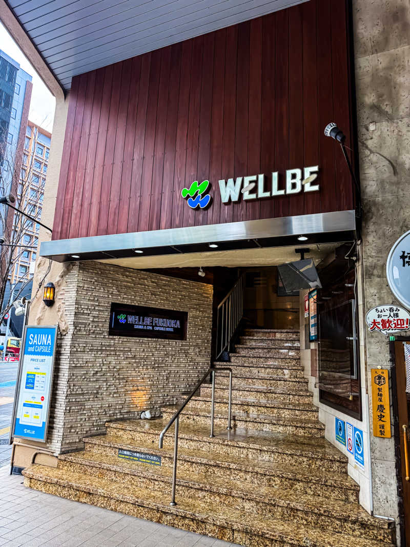 Do3さんのウェルビー福岡のサ活写真