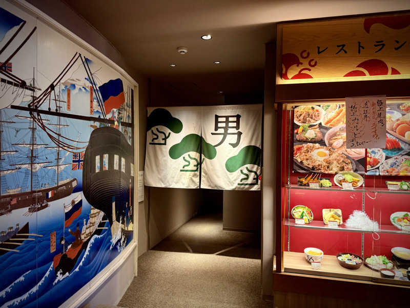 Do3さんの大津温泉 おふろcaféびわこ座のサ活写真