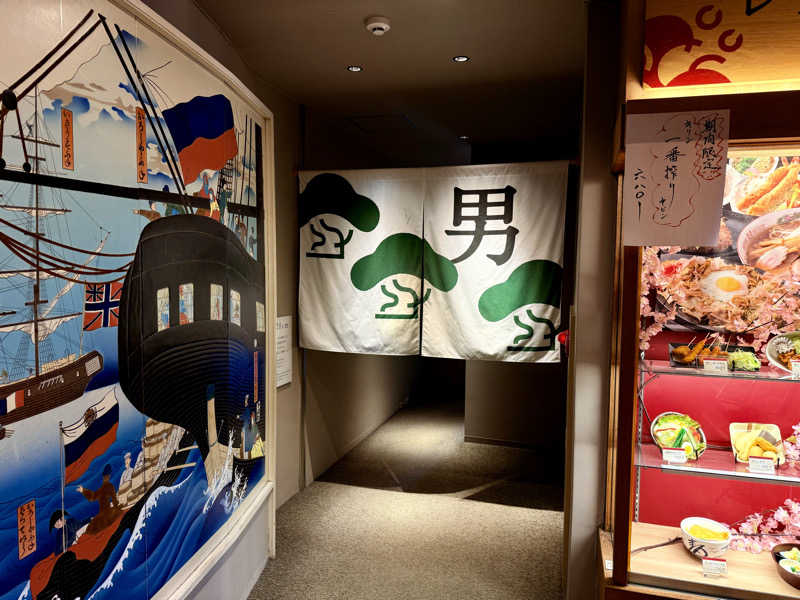 Do3さんの大津温泉 おふろcaféびわこ座のサ活写真