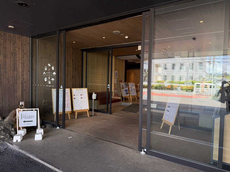Do3さんの大津温泉 おふろcaféびわこ座のサ活写真