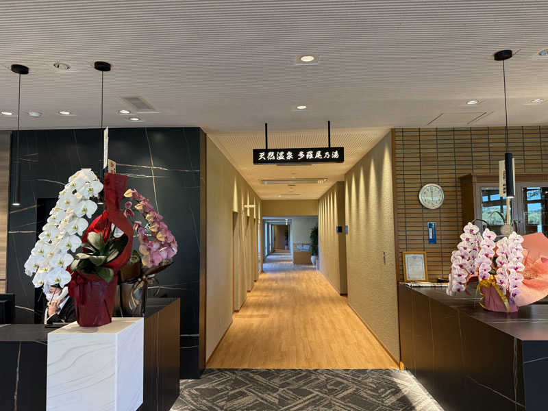 麒麟Doさんのホテルレイクヴィラ 信楽天然温泉 多羅尾乃湯のサ活写真